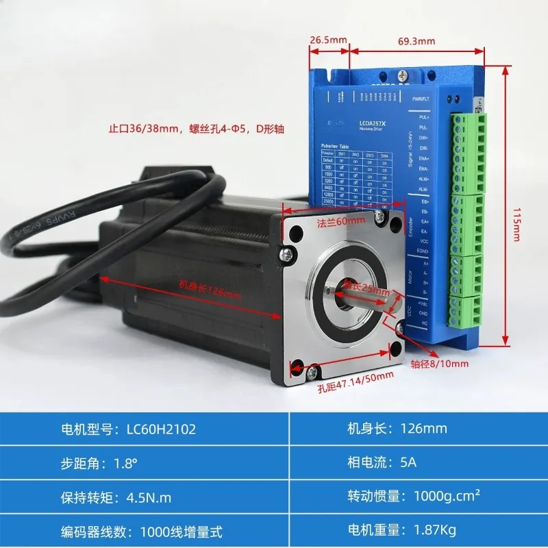 Two-phase 86 Closed-loop Stepper Motor LCDA86G Closed-loop Driver Lichuan High-speed Stepper Servo Motor Set