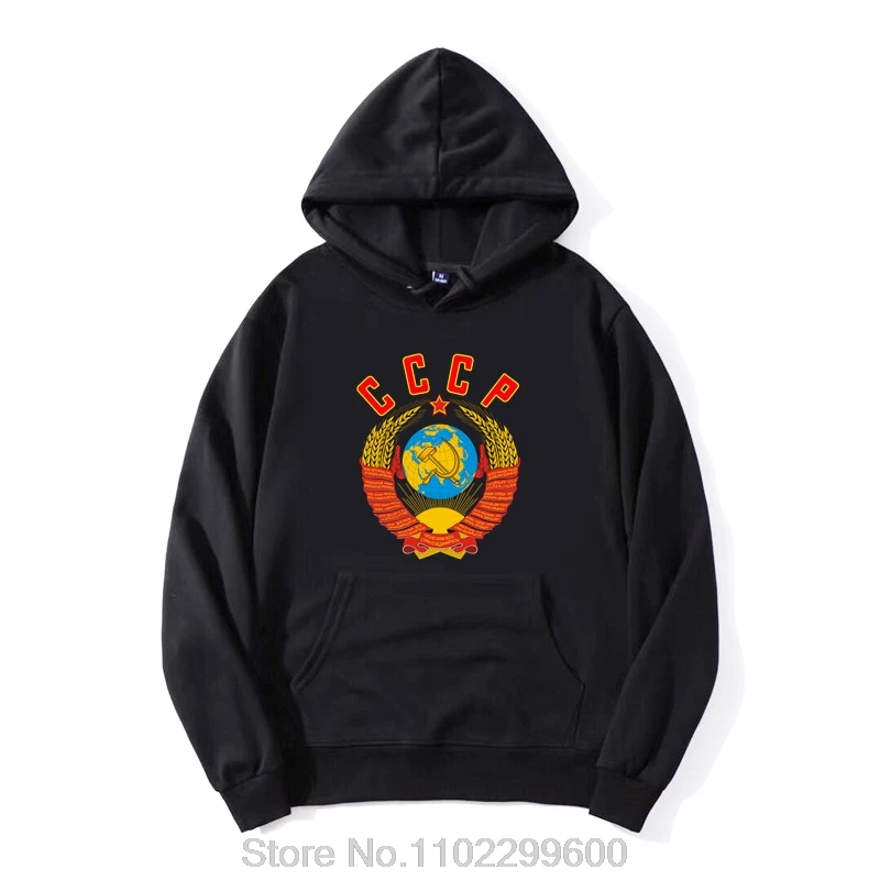 Cccp Russian Soviet Crest Logo Putin Red Army Communist Kgb Hoodie Men Cotton For Men Custom Hoody Harajuku Pullover Sweatshirt