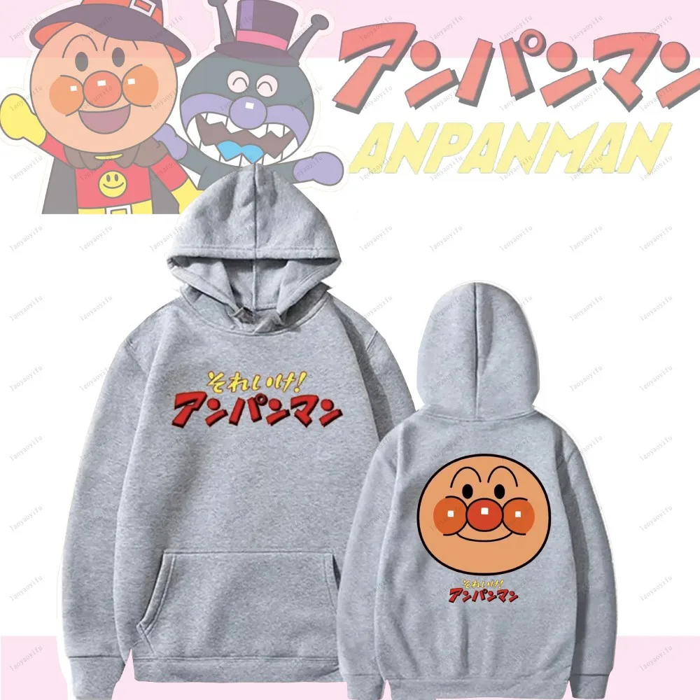 Anpanman Cute Cartoon Funny Hoodie Hipster Autumn and Winter Creativity Style Essentials Hoodie Drop Shoulder Tracksuit