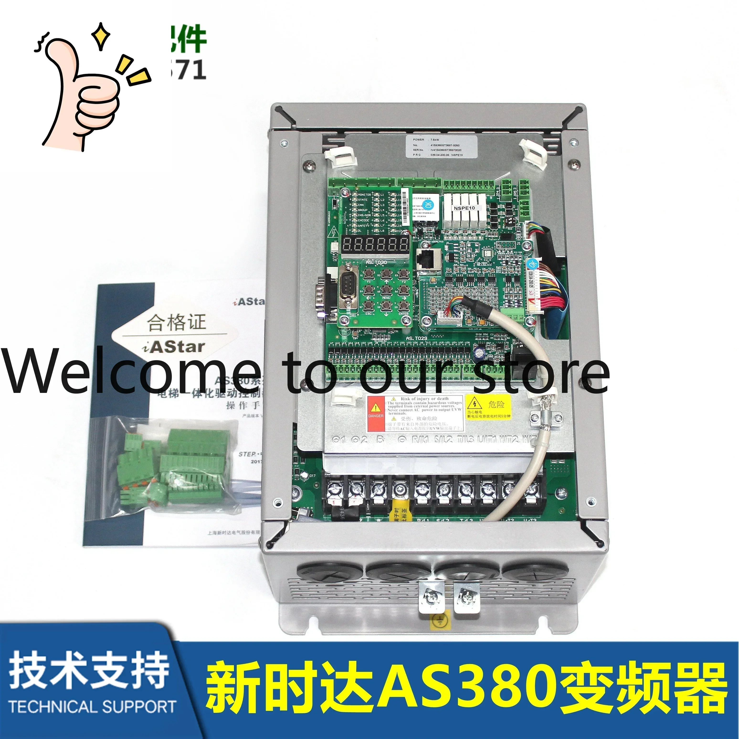 2025 New Shida AS380 Inverter AS3804T05P5 T07P5 T0011 T0015 T18P5T0022
