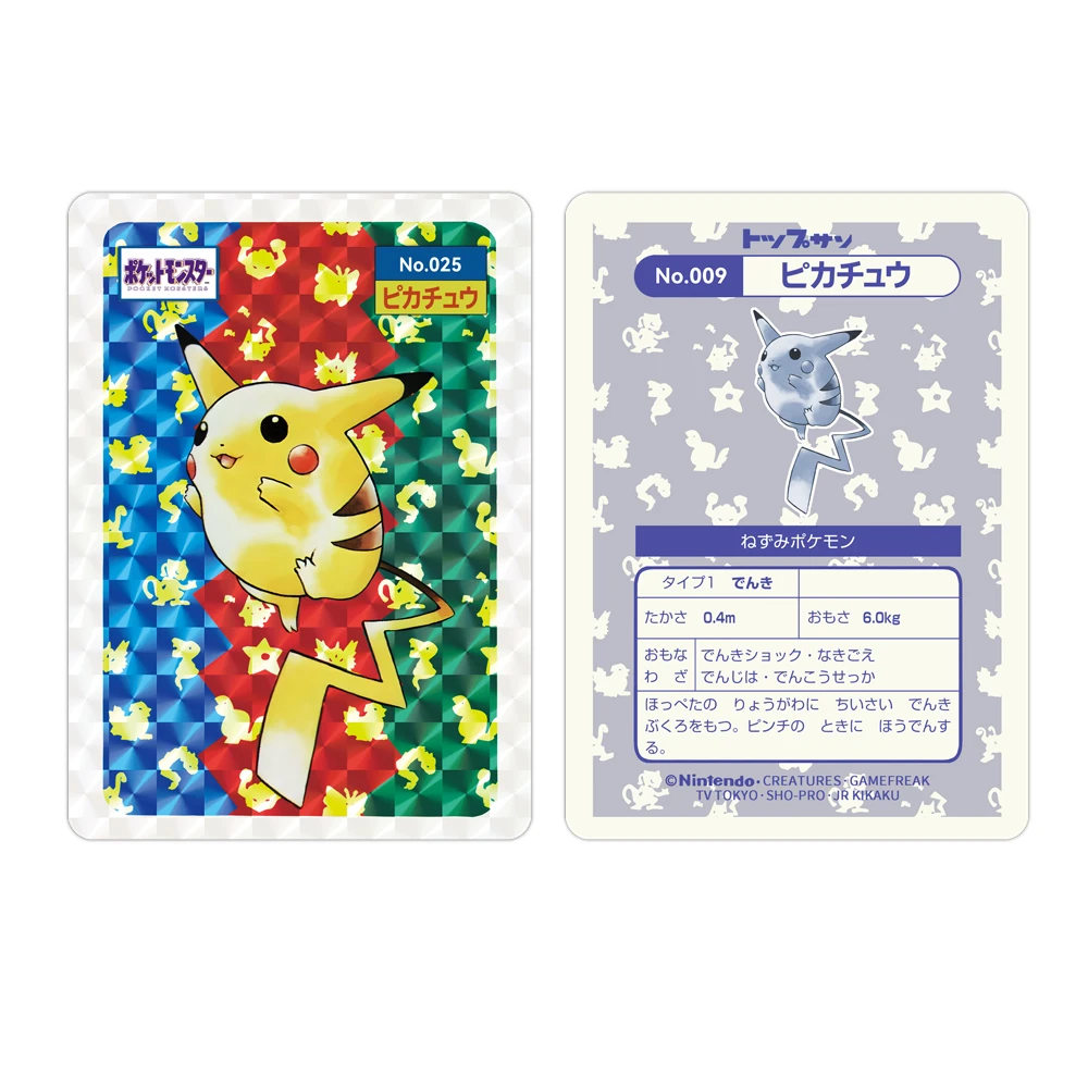 1995 Japanese Pocket Monsters Topsun Cards DIY Oldest Cards Pikachu Charizard Foil Card Animation Collection Boy Christmas Gift