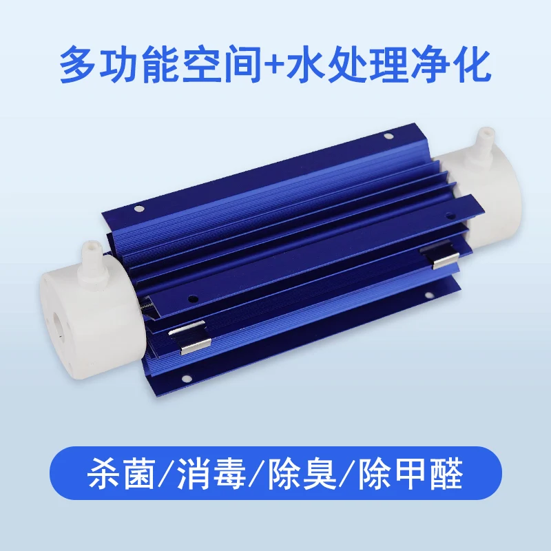 

Ozone Generator Power Supply, 3G 5G 10G, 110V 220V,Sewage Treatment, Ozone Generator