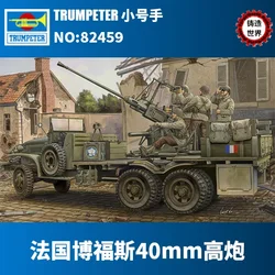 HobbyBoss model 82459 1/35  Bofors 40mm Gun plastic model kit-Scale Model Kit