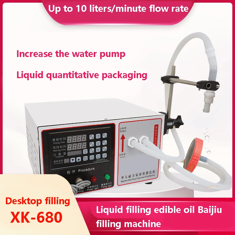 30g-50kgCNC Quantitative Liquid Filling Machine Full Automatic Beverage Liquid Filling Oil Baijiu Barreled Water Filling Machine