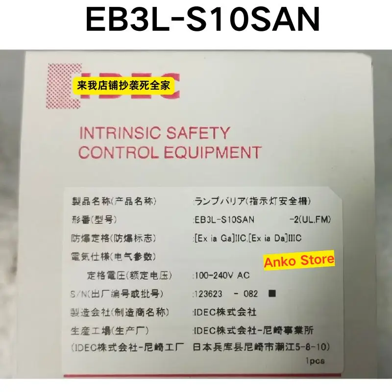 Brand-new   Original EB3L-S10SAN relay