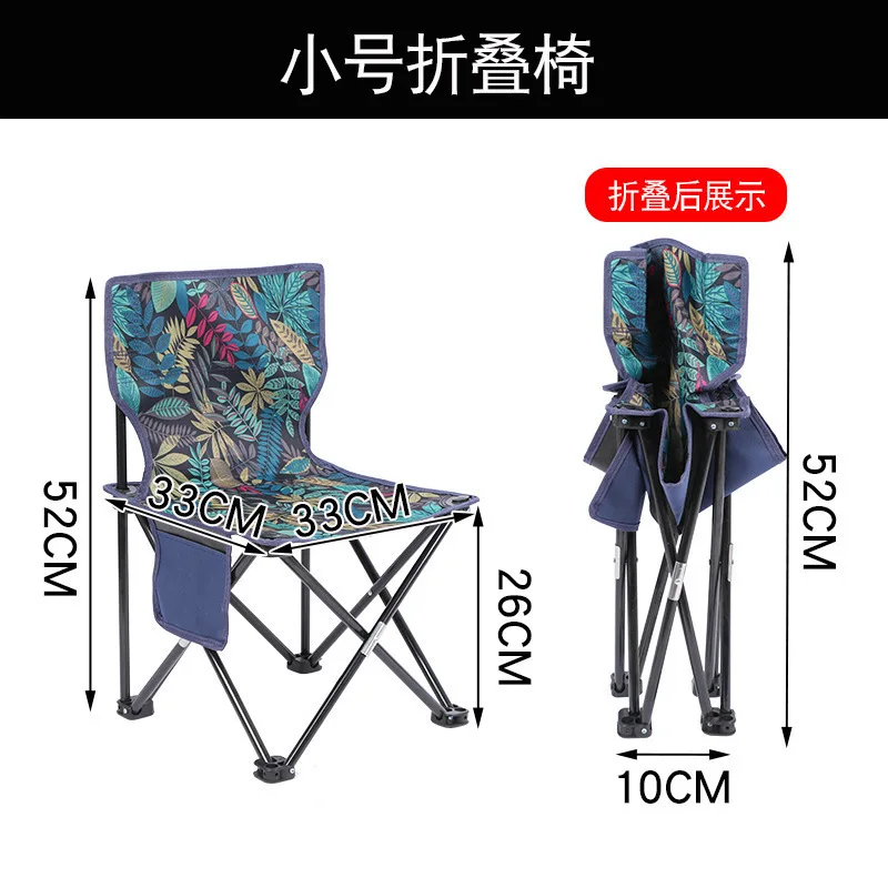 Foldable Outdoor Chair Lightweight Portable for Camping Fishing Outdoor Picnics Hiking Comfort Camping Gear
