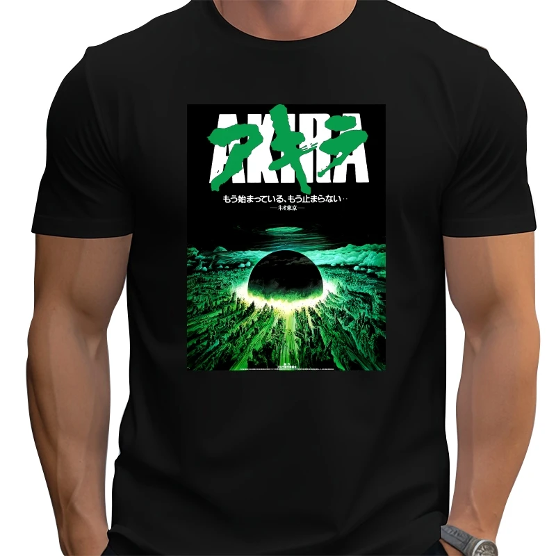 

Мужская футболка Akira Green Japanese City Explosion, повседневная футболка из 100% хлопка, футболки с короткими рукавами, уличная одежда