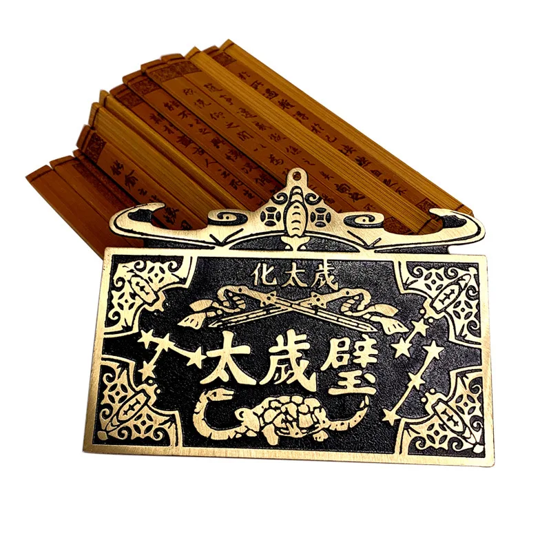 Brass Wall Tai Sui Coin Zodiac Year Lucky Charm Pendant
