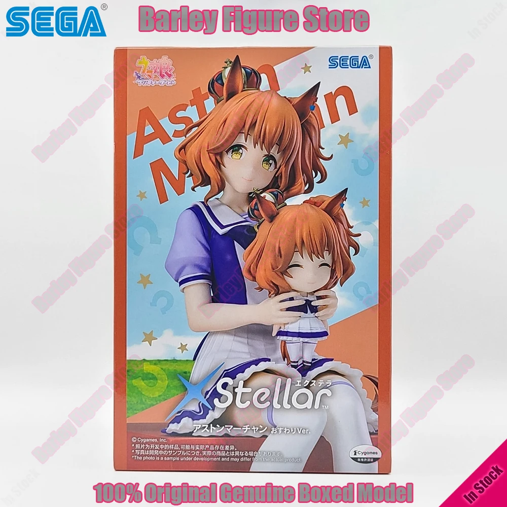 En stock, figurine d'action originale SEGA XStellar Uma Musume Aston Machan en position assise tenant un peluche, 20 cm, modèle de collection d'anime