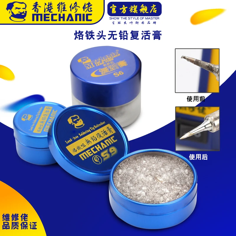 MECHANIC Soldering tips refresh oil MCN-2/S3/S6/S9/S one model /High Activity /weak acidity/ protection soldering tips work life