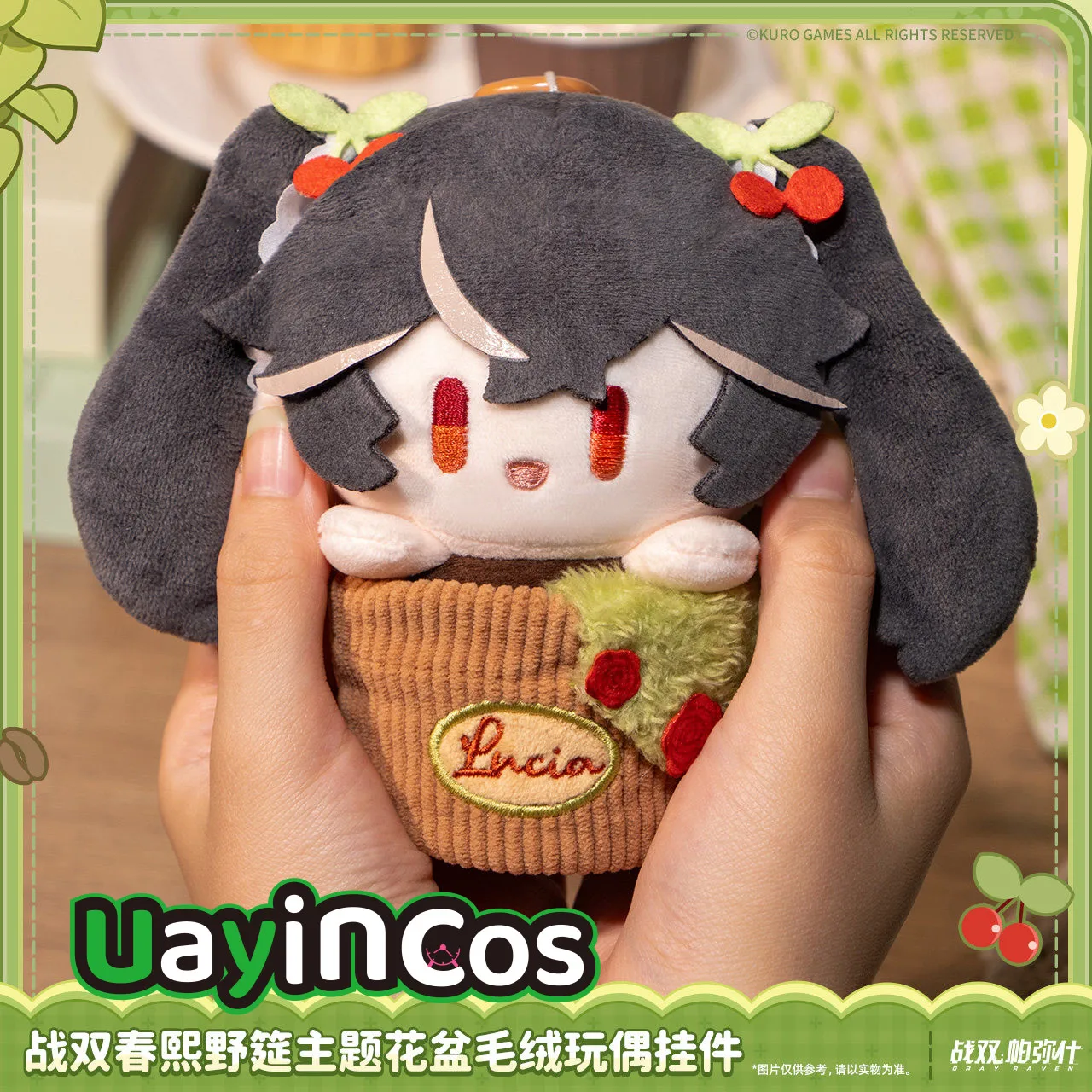 

In stock Original GRAY RAVEN:PUNISHING Lucia Liv Lee Fowerpot Plush Doll Pendant Gray Raven Theme Anime Game Toy Kids Gifts