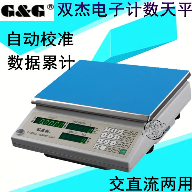 Shuangjie Electronic Scale TJ3K/TJ6K/TJ15K/TJ30K Electronic Counter Scale Electronic Scale Weight Scale Table Scale