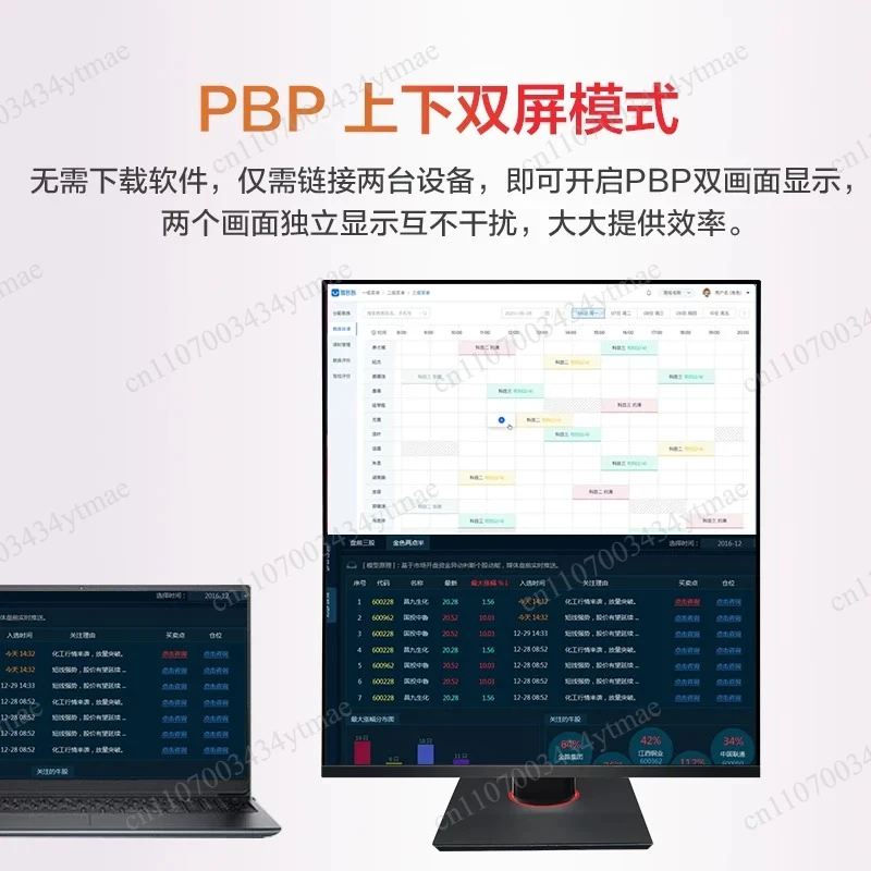 27.6 Inch Square IPS Monitor 16:18 Ratio 2560x2880 2K Resolution 60Hz Ultra Narrow Bezel PC Display