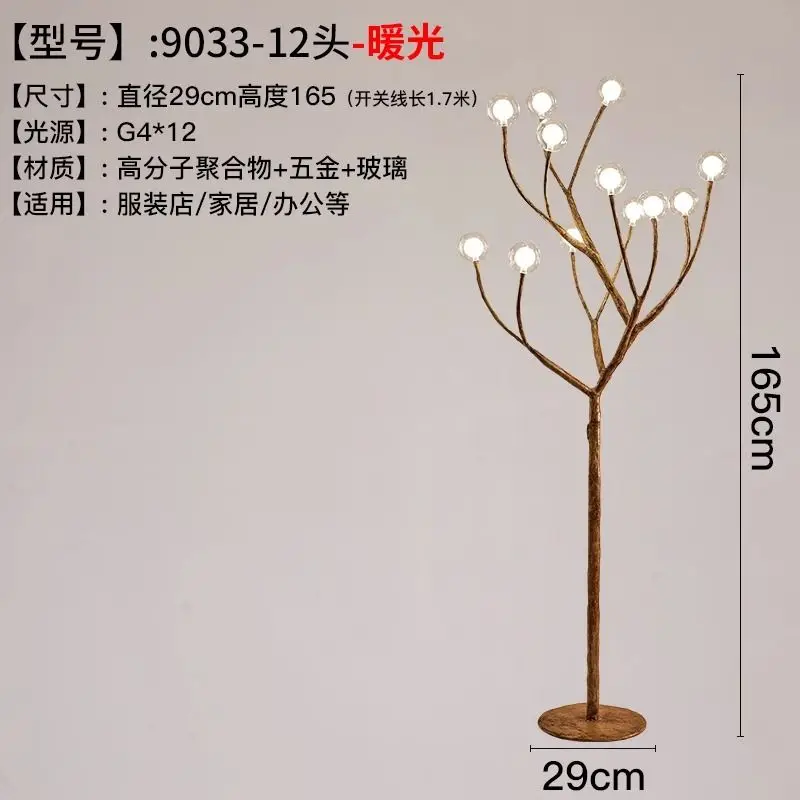 Nordic Post Modern Artistic Acrylic LED Light Guide Sofa Side Living Room Floor Lamp Ambient Decorative Warm Lighting