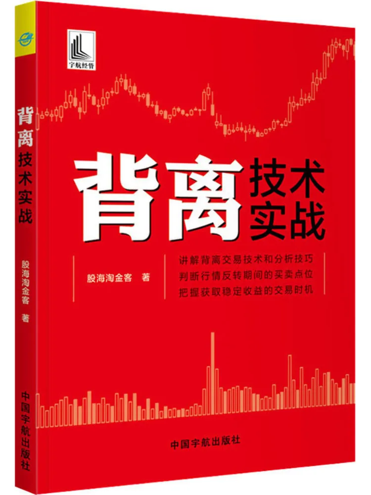 

Book-Winshare Практическое применение Divergence Technology