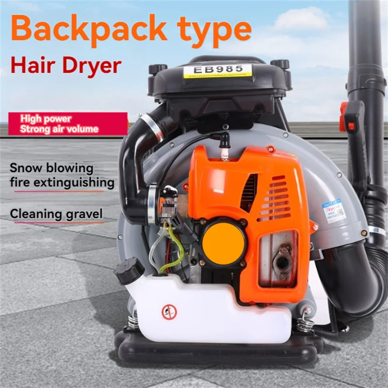 75-95CC Backpack Leaf Blower Gas Powered 2/4Stroke Backpack Blower Gas Blower Air-Cooled Lawn Blower Gasoline Powered