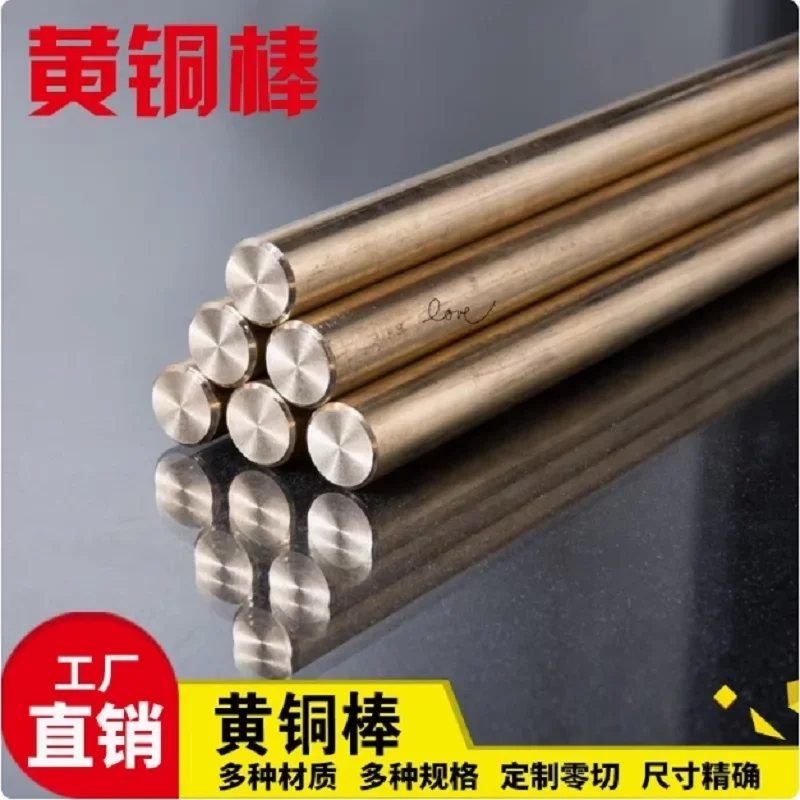 

Solid Brass Round Bar Rod