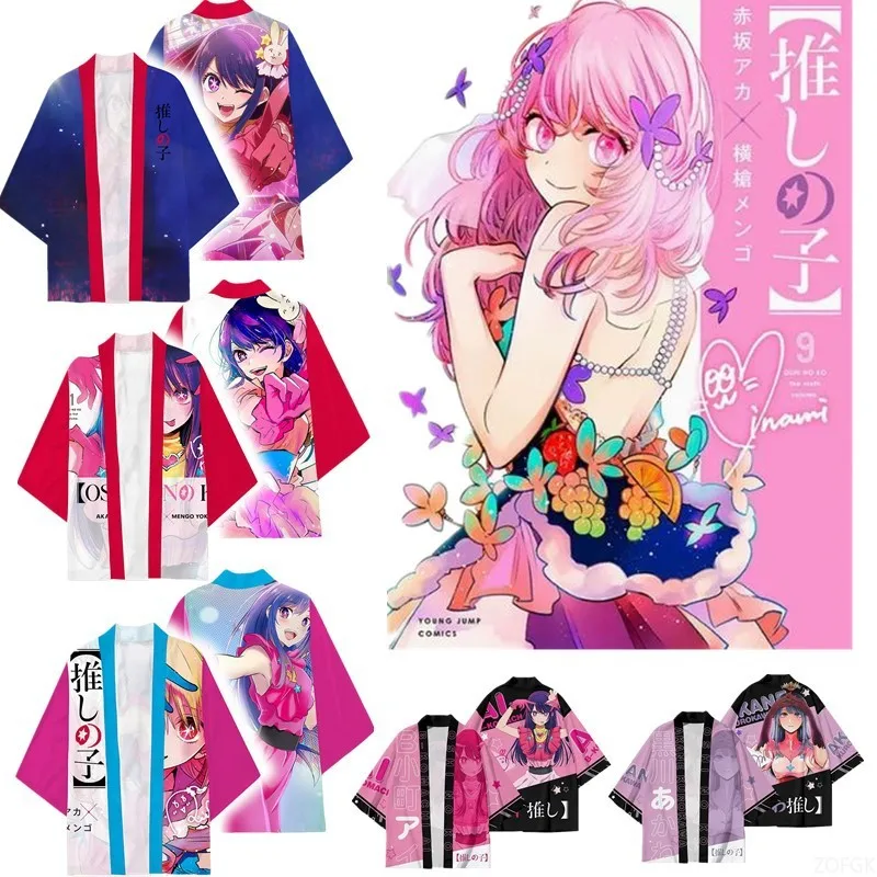 

Japanese Anime Hoshino Loves Cosplay Clothing, Woven Kimono, Cloak, 3D Digital Printing Anime Half Sleeved Cardigan Top