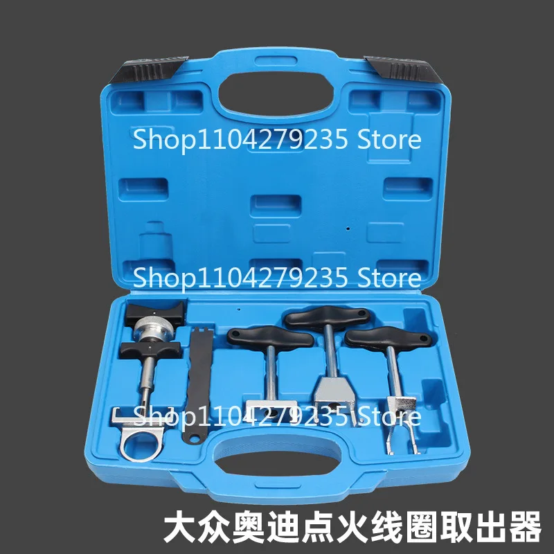 Ignition coil remover, puller,  high-voltage package  suitable for Volkswagen Audi special tools