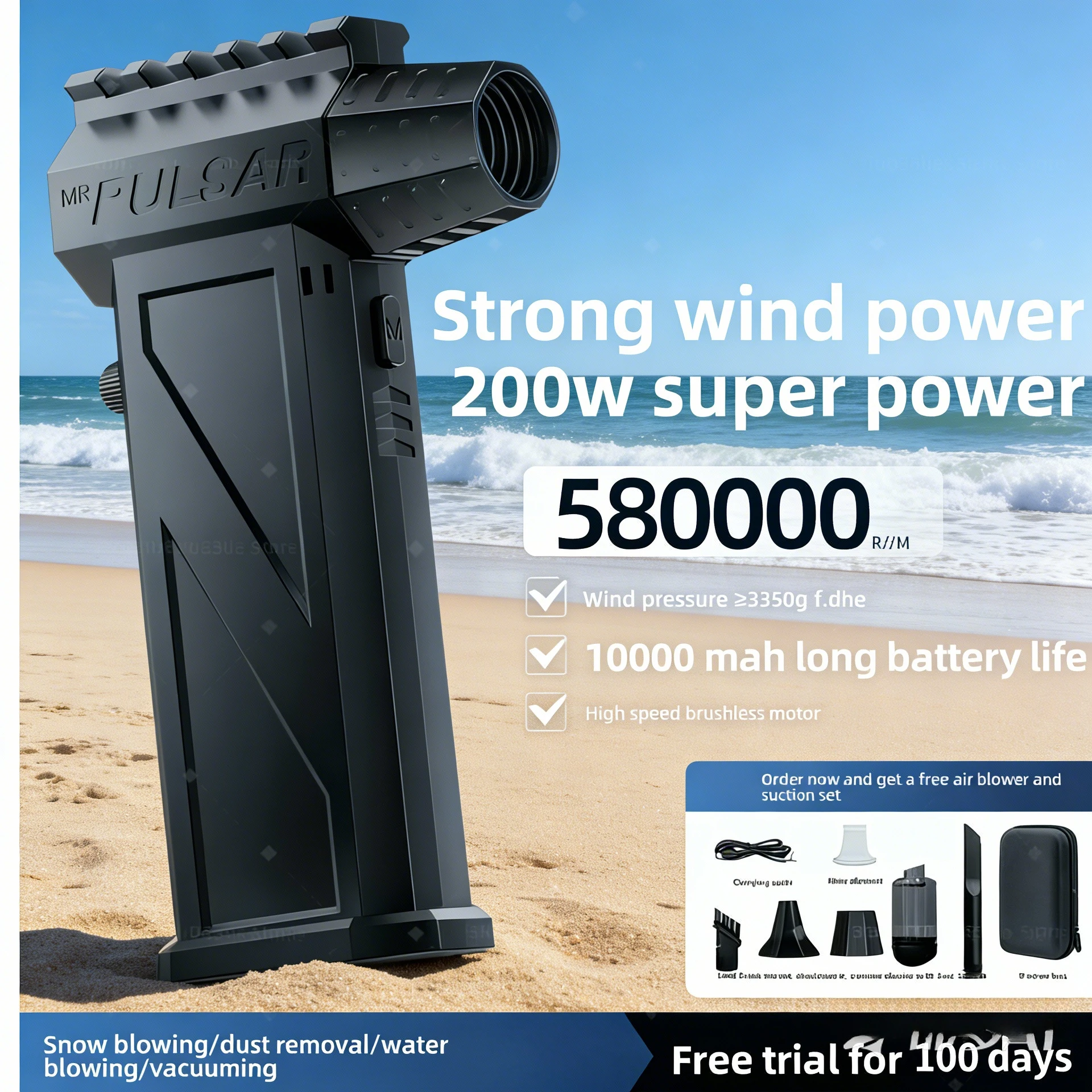 

Мощный портативный жесткий вентилятор с разрешением 580000 об/мин, бесщеточный двигатель, можно использовать для удаления пыли, снега и создания вакуумных операций.