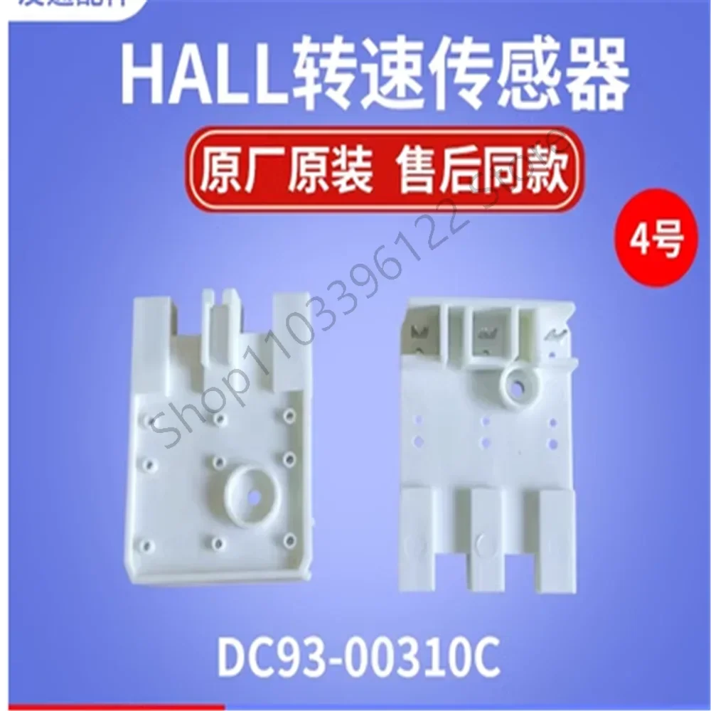 

Для стиральной машины барабанного типа Samsung, двигатель DD, датчик Холла, тахометр с регулируемой частотой, двигатель DC93-00310C в сборе