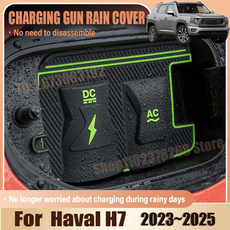 

For Haval H7 2025 H Dog Accessories 2024 2023 Car Charging Rain Cover EV Charging Gun Dustproof Waterproof Protection Case Parts