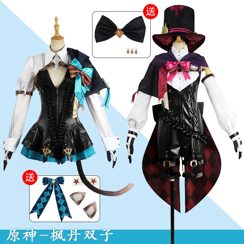 Lynette Cosplay Genshin Impact Costume Wig Fontaine Lyney Leather Uniform Dress Long Hair Ears Skirt Glove Outfit Tail Magician