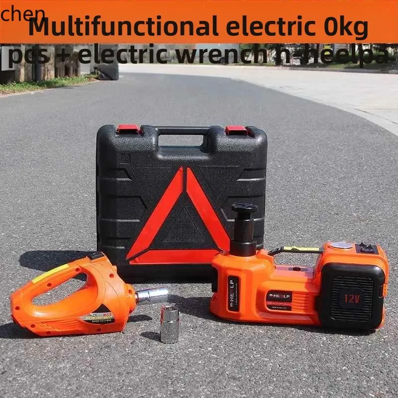 

HXL car electric jack 12V car tire change multi-function hydraulic jack