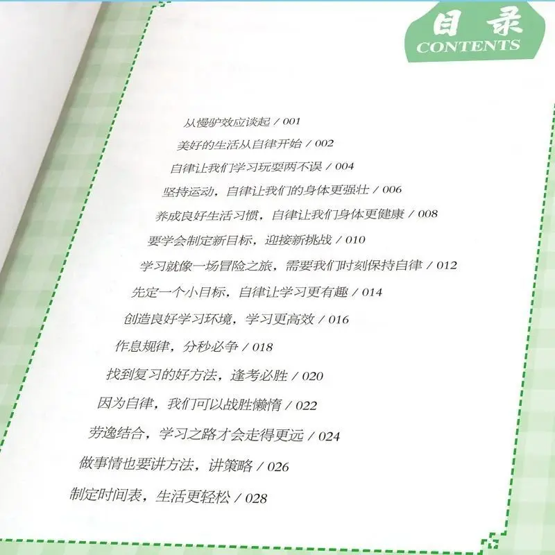 Efecto burro lento, ayuda a los niños construyen la fuerza interior, superar el miedo, divertidos cómics de psicología que los niños pueden entender