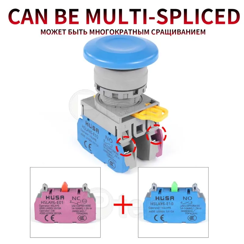 

LAY6 button switch self reset mushroom head 22mm start DIY 1NO 1NC instantaneous button switch plastic head silver contact