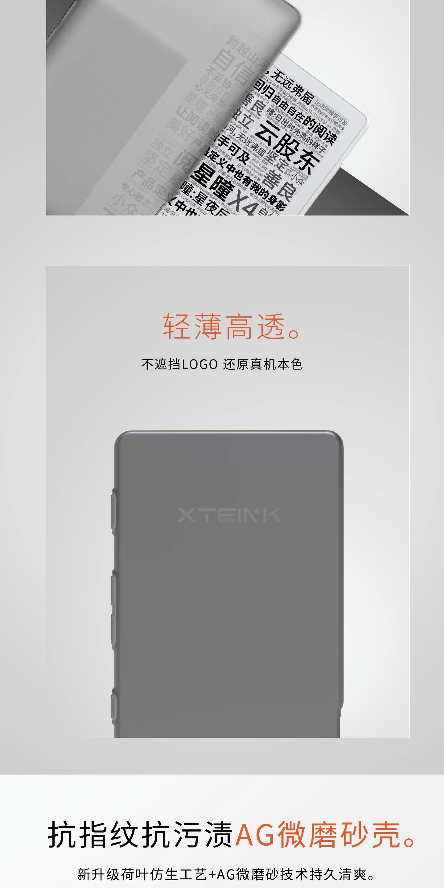 For XTEINK X3 X4 Ink Screen Reader LED Reading Light Night Reading for Supplementary Light Rechargeable Book Clip Light