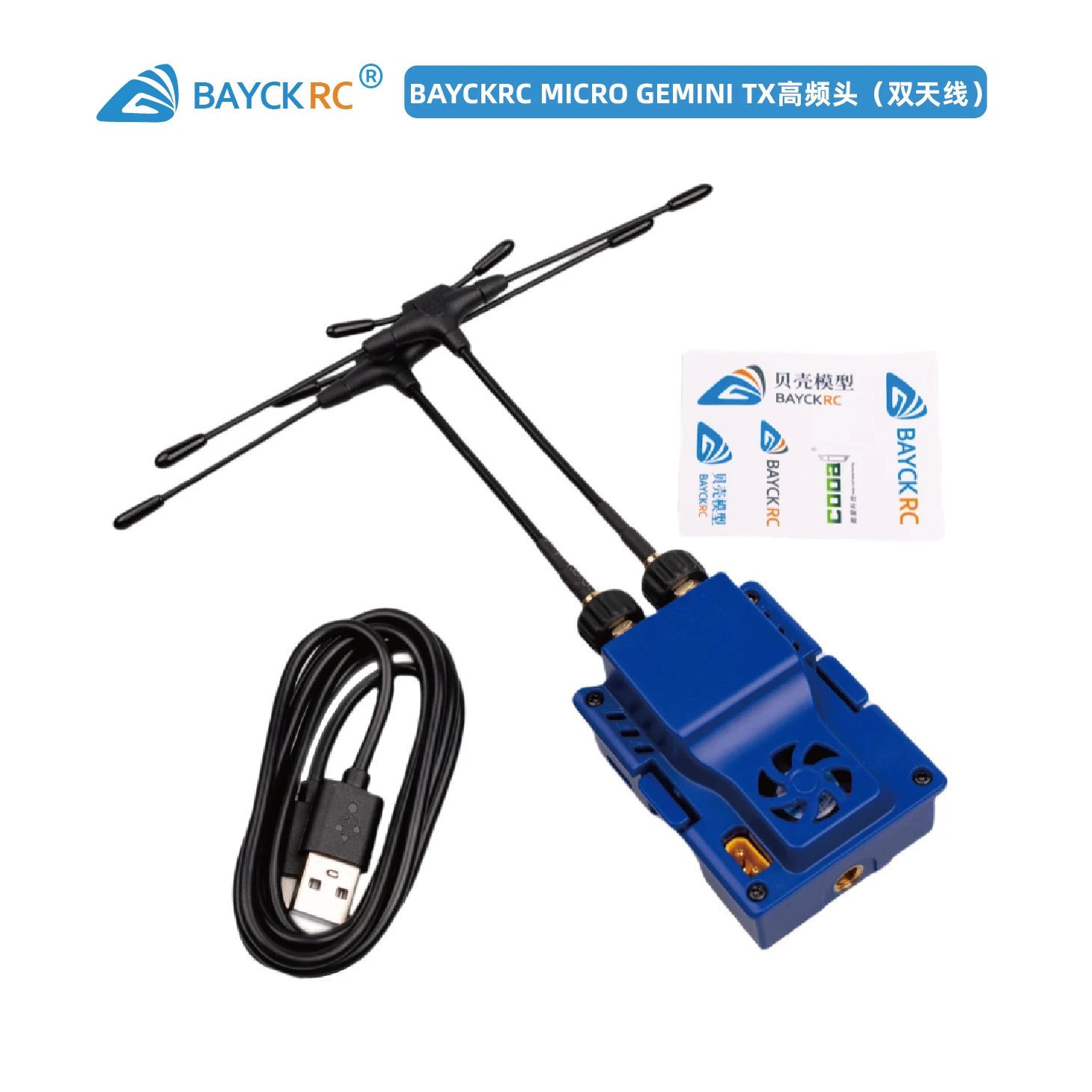 BAYCKRC 900 2400 Dual Band 1W Micro Gemini TX 868/915MHZ/2400MHZ 2*1000mW@868/915MHZ,2*1000mW@2400MHZ For RC Parts