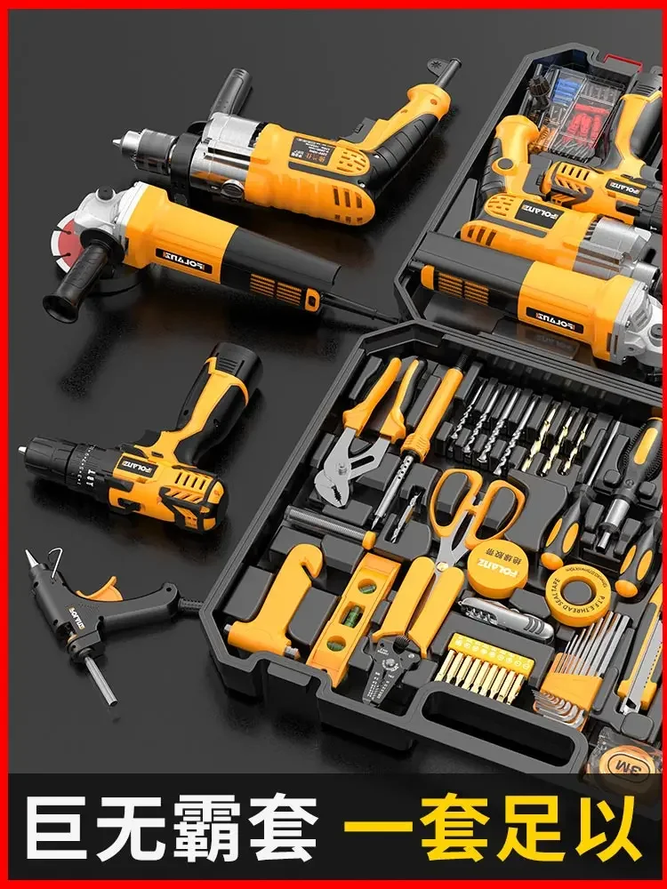 

Electric hand tool set Household hardware Electrical woodworking Special maintenance Multifunctional combination toolbox