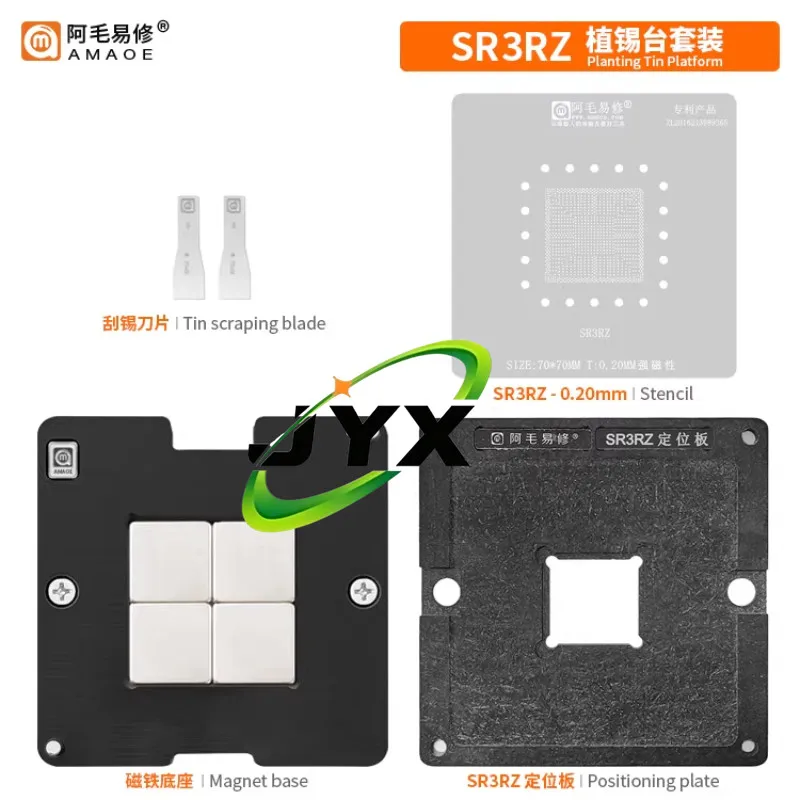 

SR3S0 SR3S1 SR3S3 SR3S4 SR3S5 SR3RZ N4100 N4000 J5005 J4105 J4005 N5000 SRGZS SRFDC SRESZ SRET3 stencil