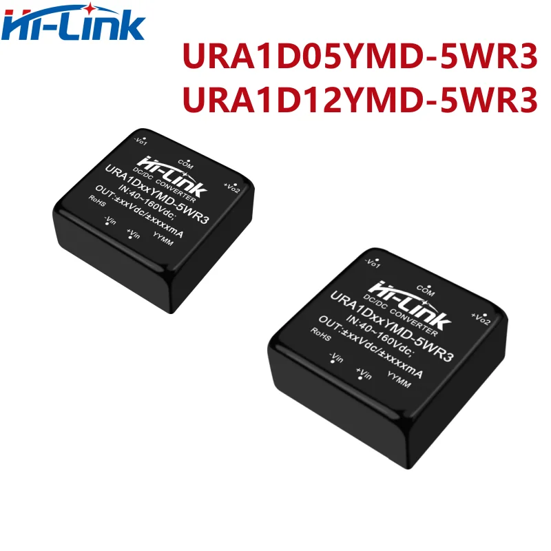 Hi-Link URA1D12YMD-5WR3 URA1D05YMD-5WR3 DCDC isolated power module 110V to 3/9/12/15/24 dual output