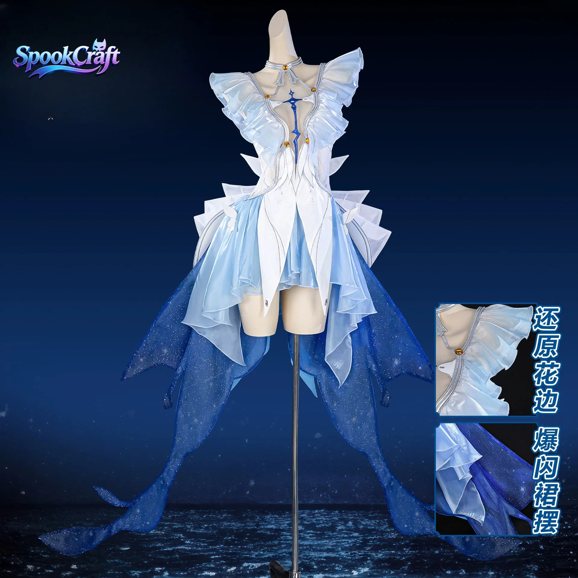 Wuthering Waves The Shorekeepe – Anime Cosplay Dress For Women recenzja i cena