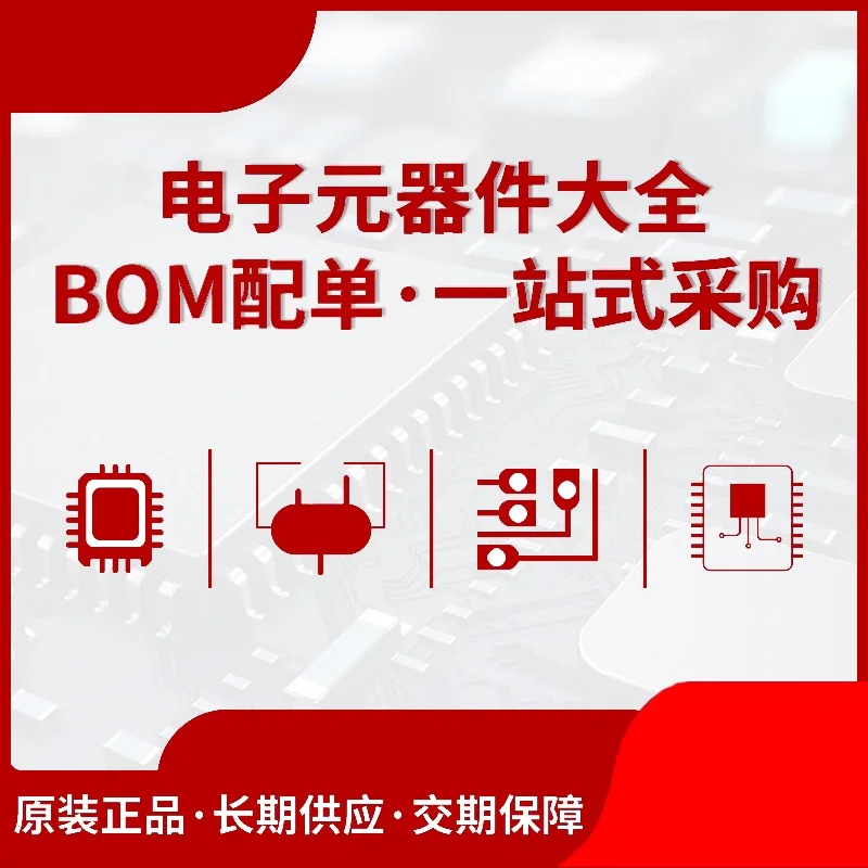 Looking for a Reliable Source for ADSP-21483/86/87/88/89 SHARC Processors? Check Our Full Series Material Procurement!