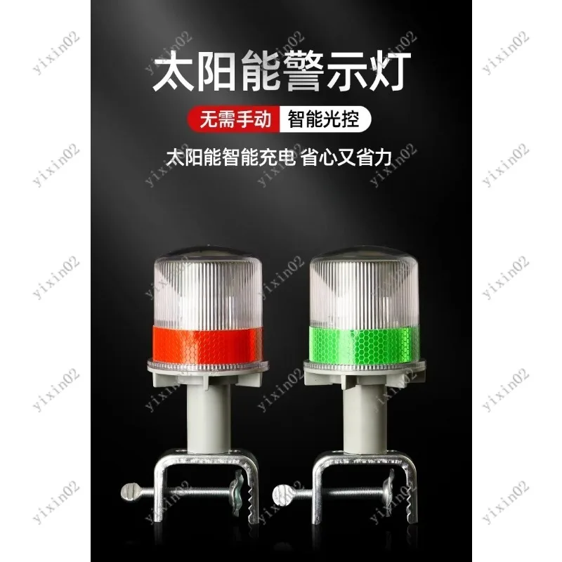 

Solar Powered LED Marine Beacon Light Boat Navigation Obstacle Light