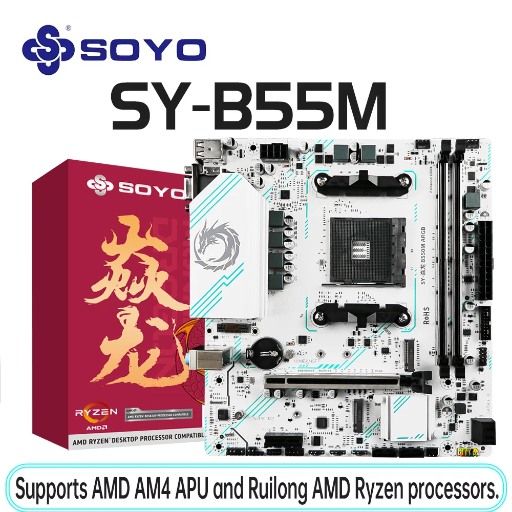 

SOYO B550M AMD Gaming Motherboard DDR4 M.2 Supports Ryzen CPU R3 R5 R7 AM4 5600G 5700G 5700X Desktop Computer Components