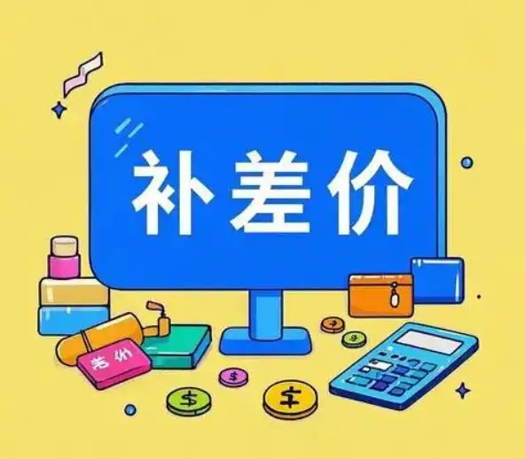 Contact Customer Service Before Purchasing