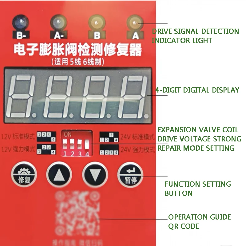 Inverter Air Conditioner Air Energy Electronic Expansion Valve Repair Artifact Inspection Instrument