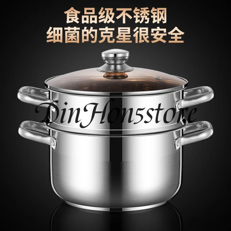 Small steamer 201 stainless steel thickened household soup pot with steamer