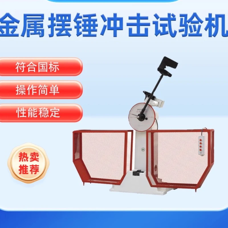 

JB-300B Semi-automatic Impact Testing Machine Metal Alloy Steel Toughness Test Charpy Pendulum Notched Impact