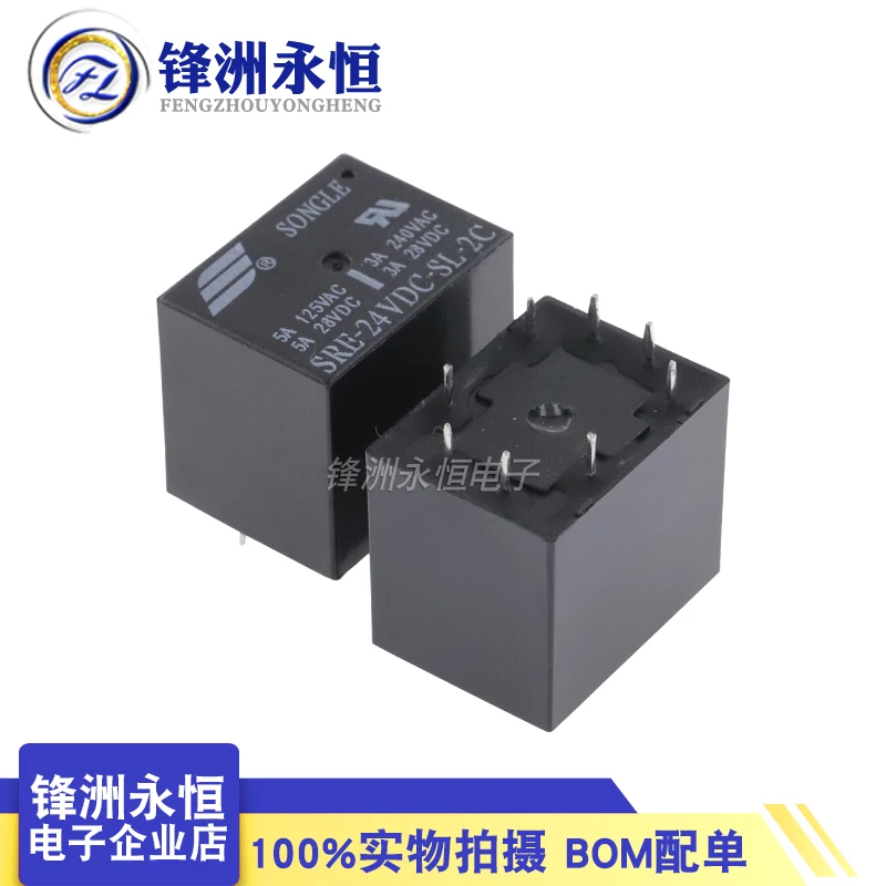 Реле мощности 1 шт.