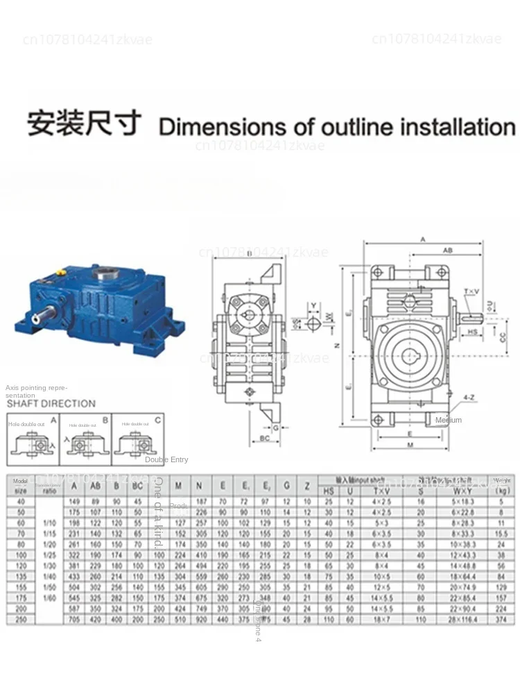 Gear reducer universal turbine worm worm small horizontal motor gearbox 155 Input shaft 40 Output shaft 70 Speed ratio 30