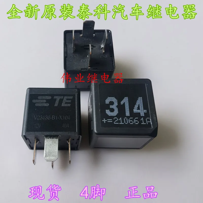 31412VV23134-B1-X104 40A4Pin