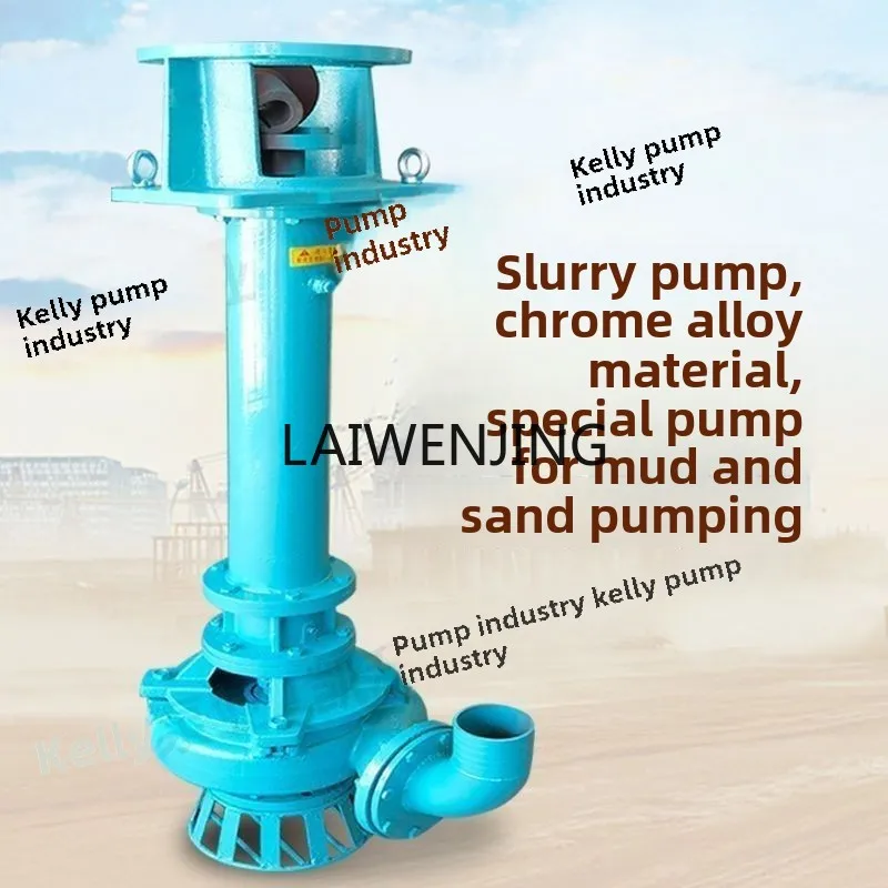 

MJY sediment wear-resistant sand pumping pump river bottom pond dredging sand pumping pump