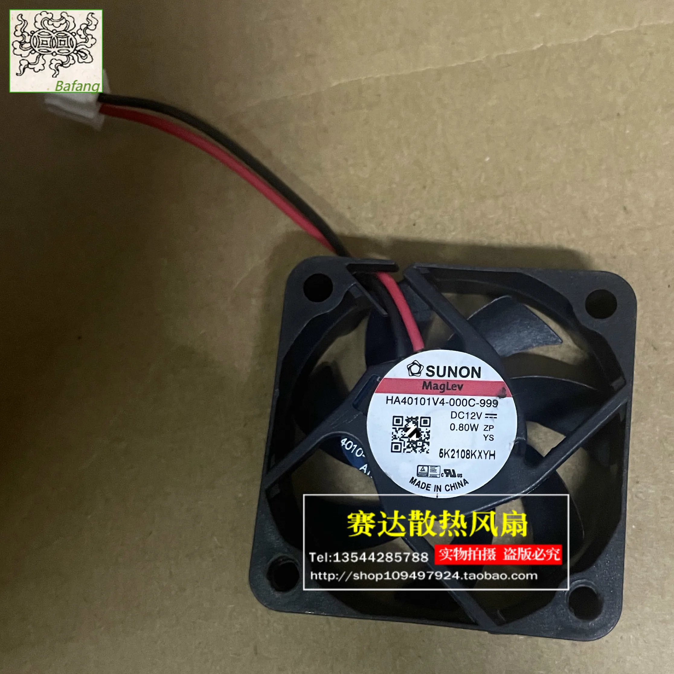 

Jinlingge для SUNON HA40101V4-000C-999 4010 12 В 0,8 Вт бесшумный охлаждающий вентилятор 40*40*10 мм