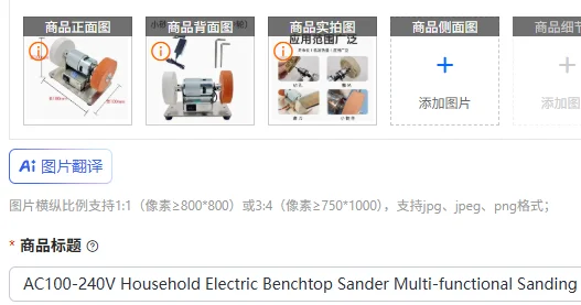 

AC100-240V Household Electric Benchtop Sander Multi-functional Sanding Polishing Drilling Machine Knife Grinder Sharpener