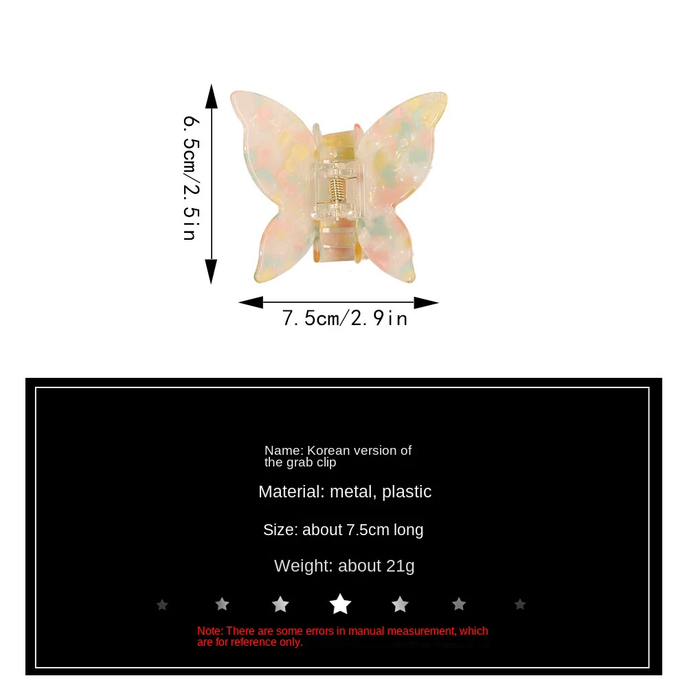 여름 요정 나비 헤어 클로 아세테이트 게 헤어 클립, 달콤한 공주 상어 클립, 여자 머리핀, 헤어 액세서리, 7.5cm